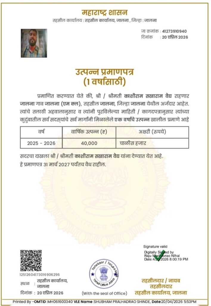 Master Krishna vaidya 3 708x1024